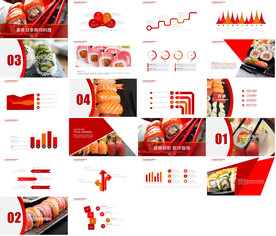 餐饮美食促销PPT