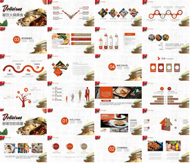 舌尖上的美食餐饮文化PPT