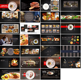 舌尖上的美食餐饮文化PPT