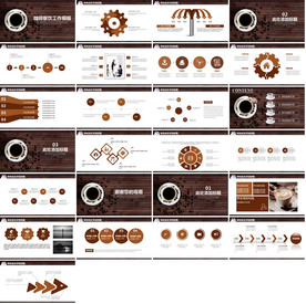 餐饮美食促销PPT