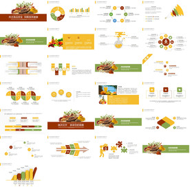 舌尖上的美食餐饮文化PPT