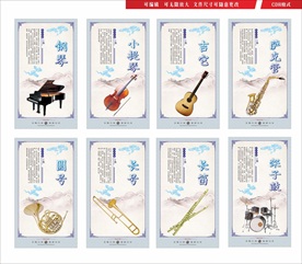 西洋乐器展板