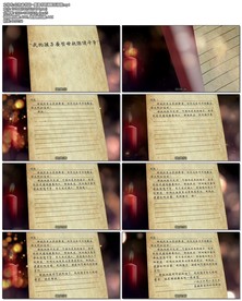 红色家书赵一曼遗书朗诵配乐视频