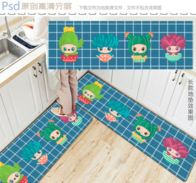 可爱卡通多肉植物长款地垫设计