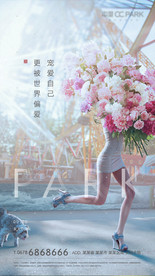 三八节 女王节 微信稿