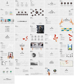 高档通用创意手绘PPT