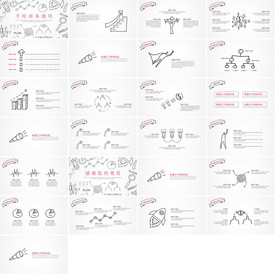 商务时间轴企业发展历程PPT