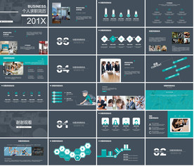 微立体述职报告岗位竞聘PPT