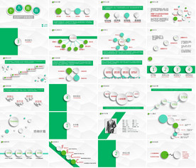 大气时尚岗位竞聘个人简历PPT