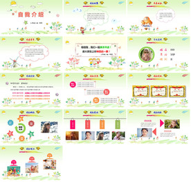 个人求职简历岗位竞聘PPT