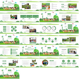 个人求职简历岗位竞聘PPT