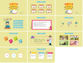 个人求职简历岗位竞聘PPT