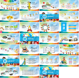 面试自我介绍简历岗位竞聘PPT