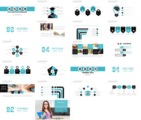 微立体述职报告岗位竞聘PPT