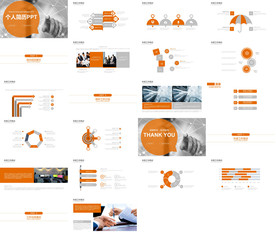 个人求职简历岗位竞聘PPT