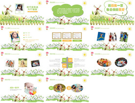 面试自我介绍简历岗位竞聘PPT