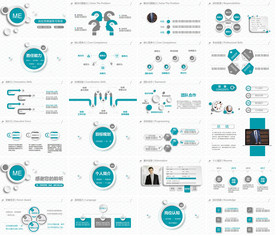 面试自我介绍简历岗位竞聘PPT