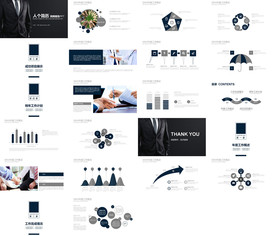 面试自我介绍简历岗位竞聘PPT