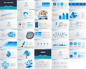 面试自我介绍简历岗位竞聘PPT