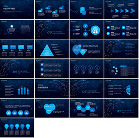 炫酷人工智能PPT工作汇报