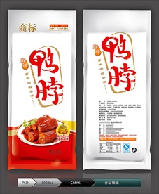 卤鸭脖(展开图)