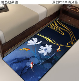 新中式卧室床边地垫