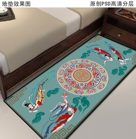 新中式卧室床边地垫