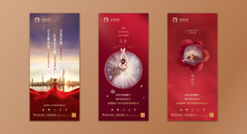 三八女神节微信组图