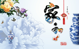 时尚青花瓷背景图