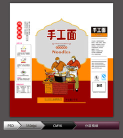 手工挂面(分层图)