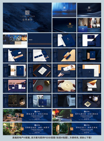 高端房地产VI提案