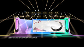 2020中式年会舞美效果图