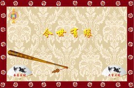 今世有缘图片大全 今世有缘设计素材 今世有缘模板下载 今世有缘图库 昵图网soso Nipic Com 今世有缘图片大全 今世有缘设计素材 今世有缘模板下载 今世有缘图库 昵图网soso Nipic Com