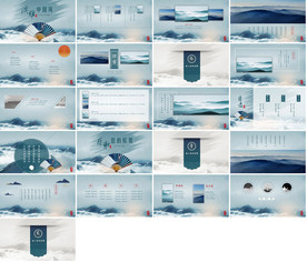 整套通用中国风PPT