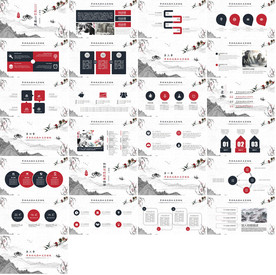 高端大气中国风PPT