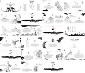 整套通用中国风PPT