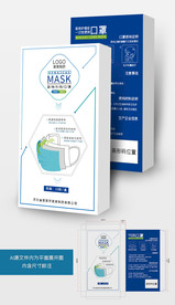 简约医用口罩包装 口罩包装盒