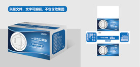 一次性口罩垫包装