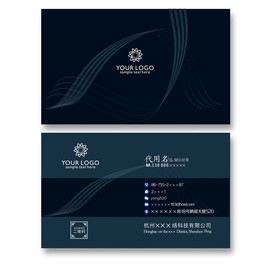 蓝色科技名片 IT名片 电子名
