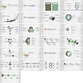 大气时尚论文答辩PPT