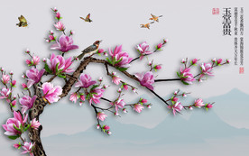 原创高清玉兰喜鹊装饰画背景墙