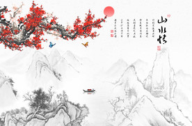 新中式山水画