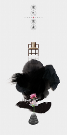 新中式荷花装饰画