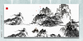 水墨风