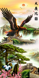 大展鸿图中式玄关背景