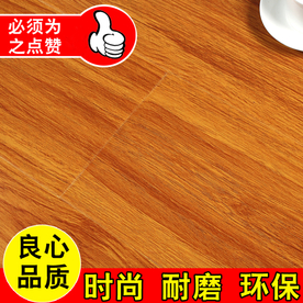 实木复合地板 创意直通车 主图