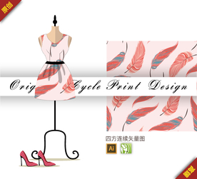 唯美鸟类羽毛四方连续