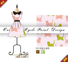 可爱卡通老虎动物四方连续