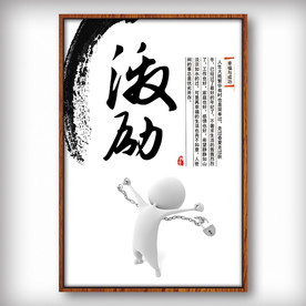 行动名言图片大全 行动名言设计素材 行动名言模板下载 行动名言图库 昵图网soso Nipic Com 行动名言图片大全 行动名言设计素材 行动名言模板下载 行动名言图库 昵图网soso Nipic Com