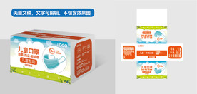 儿童一次性口罩包装